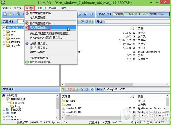 u����ultraisoд��Ӳ��ӳ����ô�����̳�