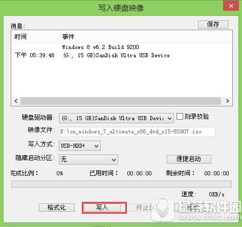 u����ultraisoд��Ӳ��ӳ����ô�����̳�