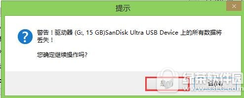 u����ultraisoд��Ӳ��ӳ����ô�����̳�