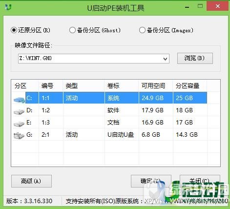 u��װwin7���� u����u�̰�װwin7ϵͳͼ�Ľ̳�