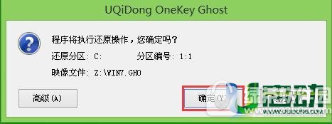 u��װwin7���� u����u�̰�װwin7ϵͳͼ�Ľ̳�