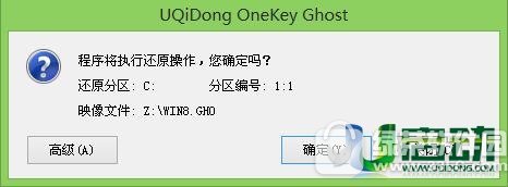 u��u�̰�װwin8ϵͳͼ����ϸ�̳�ͼ�� u��װwindows8�취