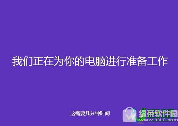 u����u�̰�װwin8ϵͳ�̳�ͼ�� u��װwindows8����