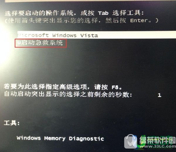 u��������ģʽ��װʹ�ý̳�:����U�����ɸ㶨