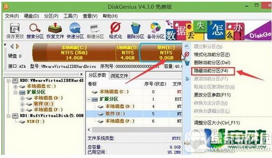 ��������Ӳ�̷�����Ƶͼ����ϸ�̳� �������Ӳ�̷���