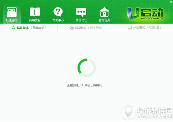 U����uefi������UEFI����u��ͼ�Ľ̳� uefi�������������̳�