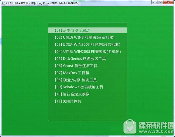 U��uefi������UEFI��u��ͼ����ϸ�̳� uefi���������ͼ����ϸ�̳�