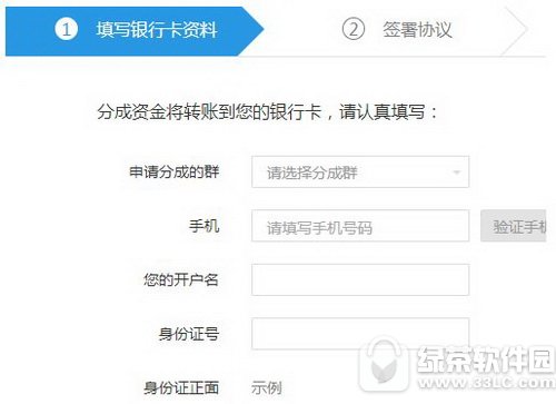 qqȺ����ֳ��������� qqȺ����ֳ�����ͼ����ϸ�̳�