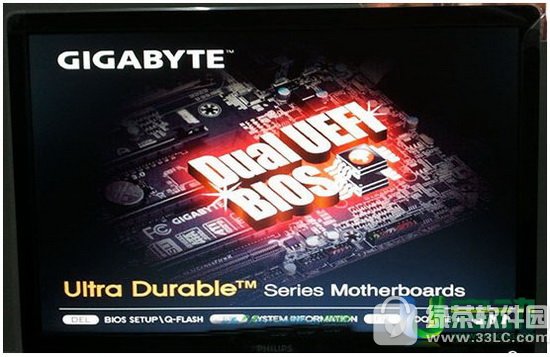 u打开一键u盘打开快捷键运用图文详细教程 u打开u盘打开快捷键怎样用