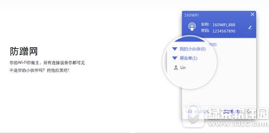 没有路由器怎么办 160wifi解决没有路由器连接无线问题