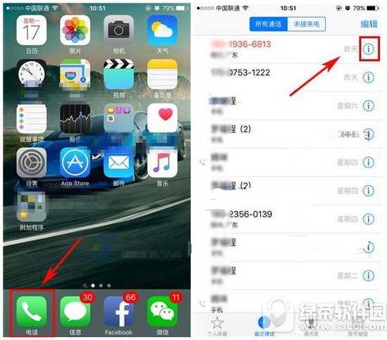 iphone7��ô�Ӻ����� ƻ��iphone7���������ӽ̳�