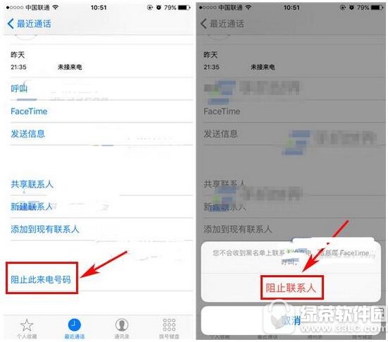 iphone7�����Ӻ����� ƻ��iphone7����������ͼ����ϸ�̳�