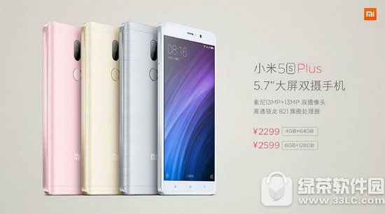 С��5s plus��iphone6s�ĸ��� iphone6s��С��5s plus�Ա�1