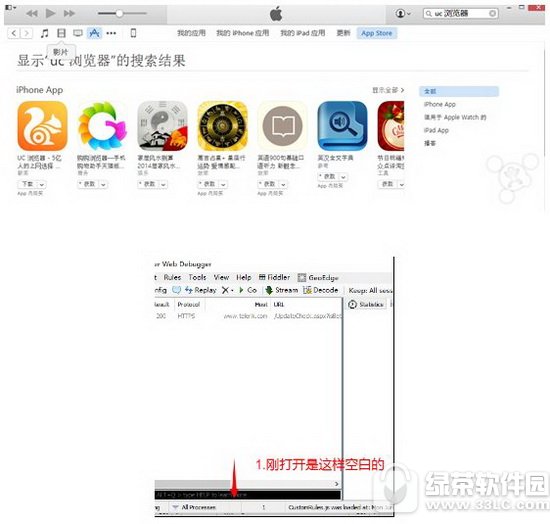 �ɰ�app��ô���ذ�װ ƻ��ios��װ�ɰ汾appͼ�Ľ̳�4