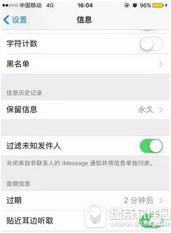 iphone7plus���ع�������Щ ƻ��iphone7plusʹ�ü��ɴ�ȫ3