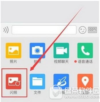 �ֻ�qq���������� �ֻ�qq��ô������