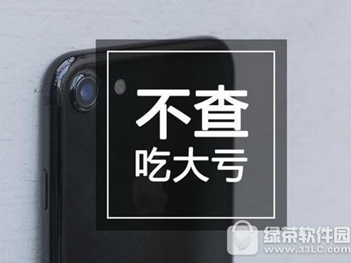 ���ƻ��7�ǲ�����Ʒ�취 ƻ��iphone7��Ʒ��ѯͼ����ϸ�̳�