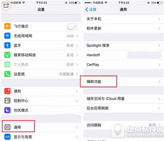 iphone7��Ļ���������� iphone7��Ļ������������������