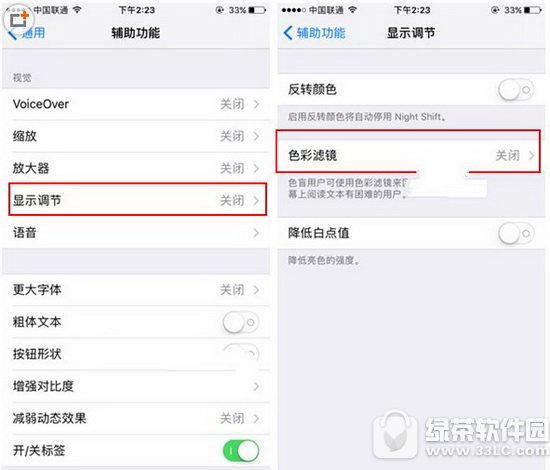 iphone7��Ļ������ô�� iphone7��Ļ������������������2