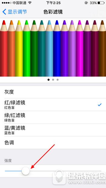 iphone7��Ļ������ô�� iphone7��Ļ������������������3