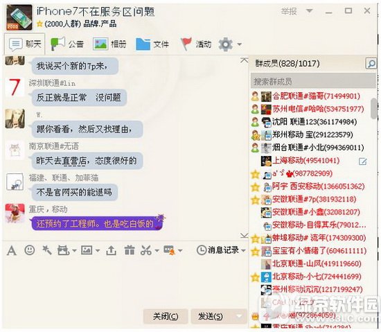 iphone7�绰�򲻽�����ô�� iphone7�����Ӳ����绰�������