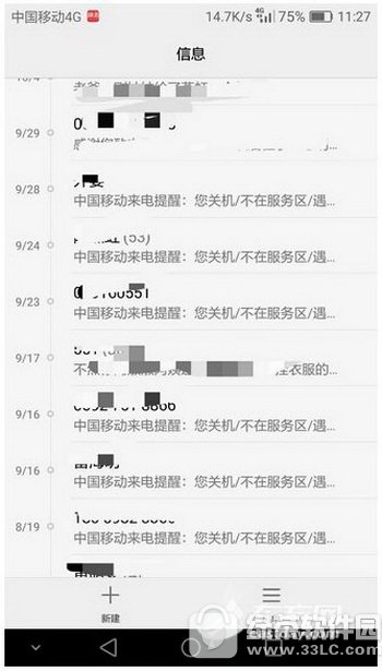 iphone7�绰�򲻽��������� iphone7�����Ӳ����绰�����취