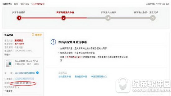 iphone7�绰�򲻽�����ô�� iphone7�����Ӳ����绰�������2