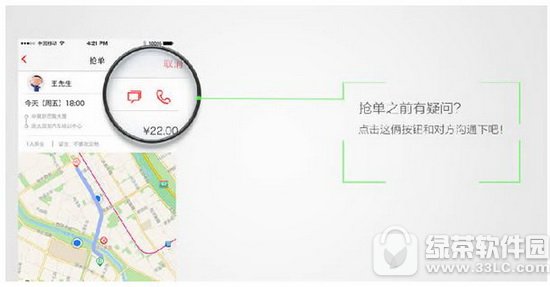 ����Լ����ô�� ����Լ��ʹ��ͼ�Ľ̳�3