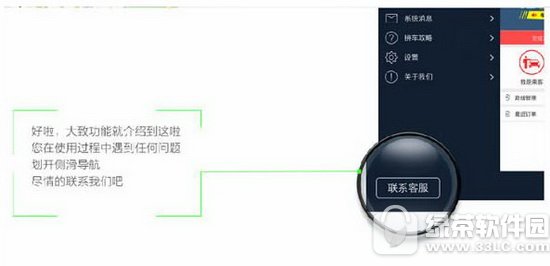 ����Լ����ô�� ����Լ��ʹ��ͼ�Ľ̳�4