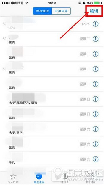 iphone��ôɾ��ȫ����ϵ�� ƻ��iphoneɾ��������ϵ�˷���1