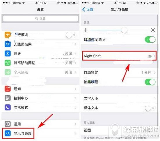 ƻ��night shift��ô�� iphone7 night shift����ͼ�Ľ̳�