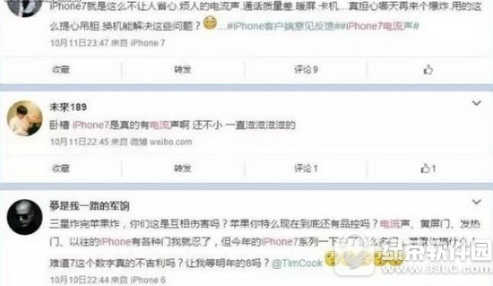 iphone7���ڷ�������ô�� iphone7���ڷ�����ԭ�򼰽������