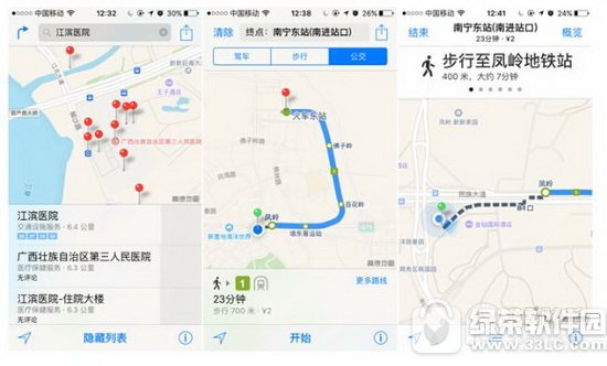 ƻ��ios10ԭ����ͼ�¼��ɽ��� ios10ԭ����ͼ����Щ�¼���
