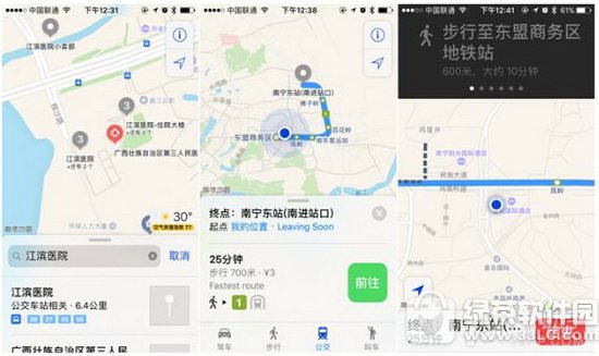 ƻ��ios10ԭ����ͼ�¹��ܽ��� ios10ԭ����ͼ����Щ�¹���2
