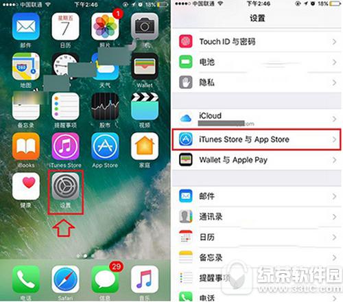 iphone7�ر�ϵͳ���·��� ƻ��iphone7�رո�����ʾ�̳�