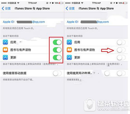 iphone7�ر�ϵͳ���°취 ƻ��iphone7�رո�����ʾͼ����ϸ�̳�