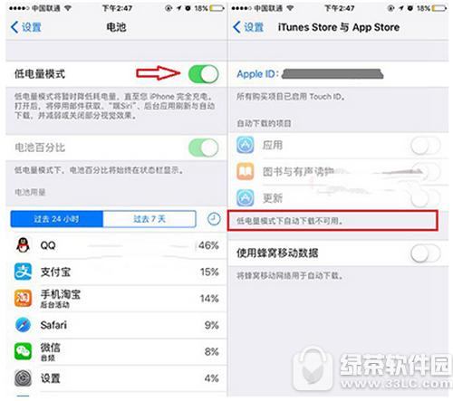 iphone7�ر�ϵͳ���·��� ƻ��iphone7�رո�����ʾ�̳�2