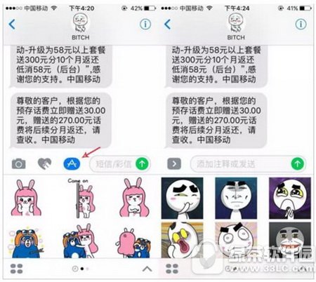 ƻ��ios10��ֽ��ô�� ios10��ֽʹ��ͼ�Ľ̳�1