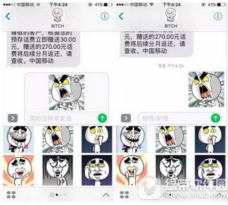 ƻ��ios10��ֽ������ ios10��ֽ����ͼ����ϸ�̳�