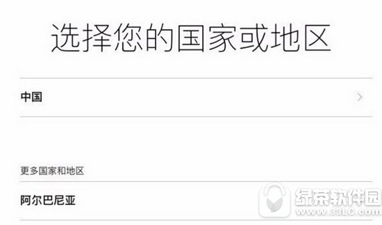 iphone7 icloud�޷��ָ���ô�� ƻ��iphone7 icloud�ָ��̳�