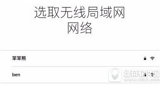 iphone7 icloud�޷��ָ���ô�� ƻ��iphone7 icloud�ָ��̳�1