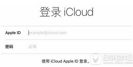 iphone7 icloud�޷��ָ���ô�� ƻ��iphone7 icloud�ָ��̳�3