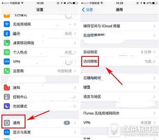iphone7����Ӧ�ó���ͼ����ϸ�̳� ƻ��iphone7��������Ӧ��