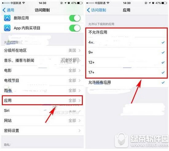 iphone7����Ӧ�ó���̳� ƻ��iphone7��ô����Ӧ��2