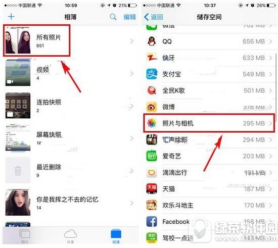 ��ν�ʡiphone7�ռ� ������ʡiphone7�ڴ�