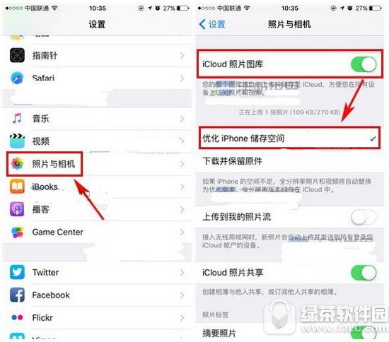 ��ν�ʡiphone7�ռ� ��ô��ʡiphone7�ڴ�1