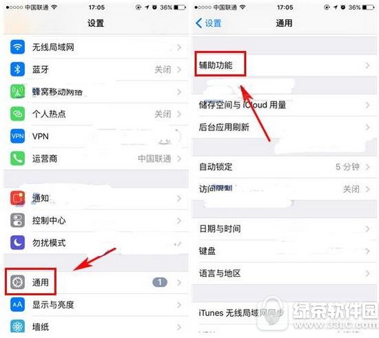 iphone7plusͨ������С������ iphone7plusͨ������С�����취