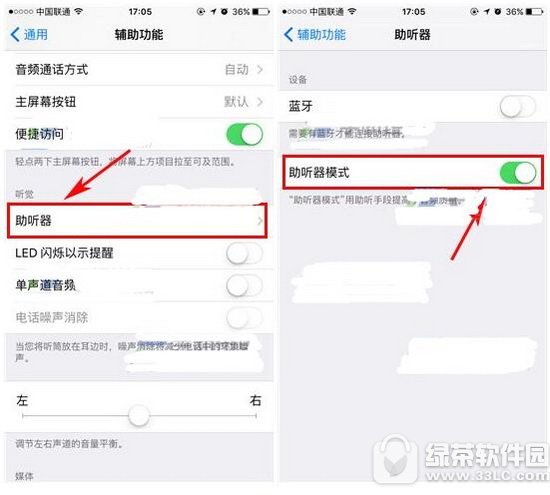 iphone7plusͨ������С��ô�� iphone7plusͨ������С�������1