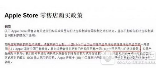 iphone֧���������˻����� ƻ��iphone�˻���������ɶ