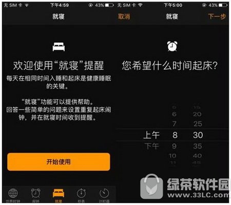 ios10���޹�����ô�� ios10���޿��Դ�������ÿ����������?